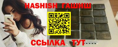каннабис Кандалакша