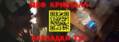 мяу мяу мука Камышлов