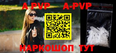 каннабис Кандалакша