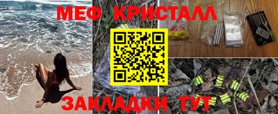 каннабис Кандалакша