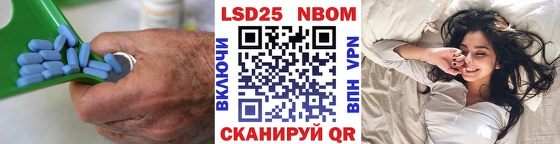 Лсд 25 экстази кислота  Егорьевск 