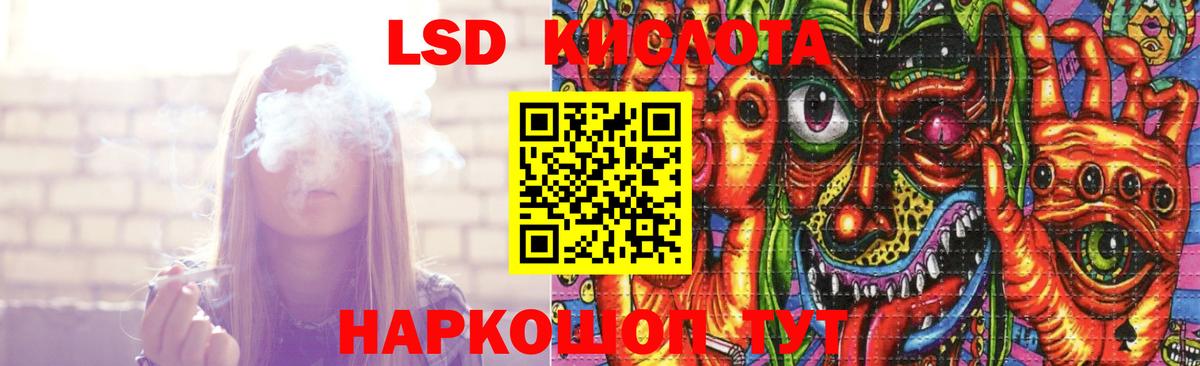 Егорьевск  LSD-25 экстази  ЛСД экстази кислота  Вход с VPN  Лсд 25 экстази ecstasy 