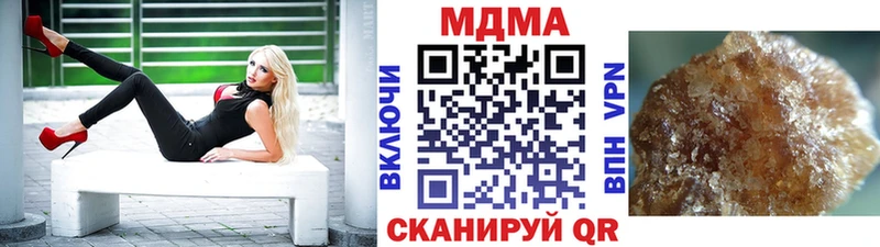 MDMA Molly  mega зеркало  даркнет телеграм  Егорьевск 