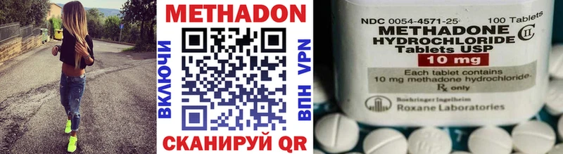 omg ТОР Егорьевск МЕТАДОН кристалл