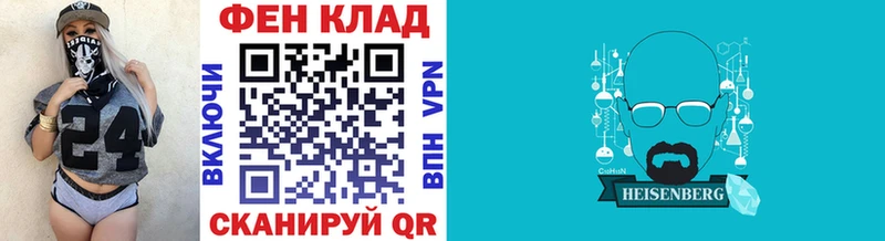 ОМГ ОМГ маркетплейс  Егорьевск  МЕТАМФЕТАМИН Methamphetamine 