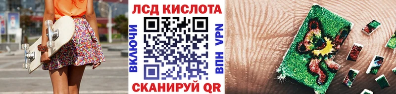 кракен ссылки  Егорьевск  Марки 25I-NBOMe 1500мкг 