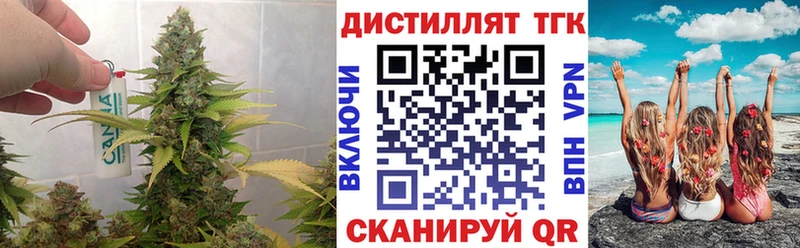 хочу наркоту  Егорьевск  ТГК вейп с тгк 