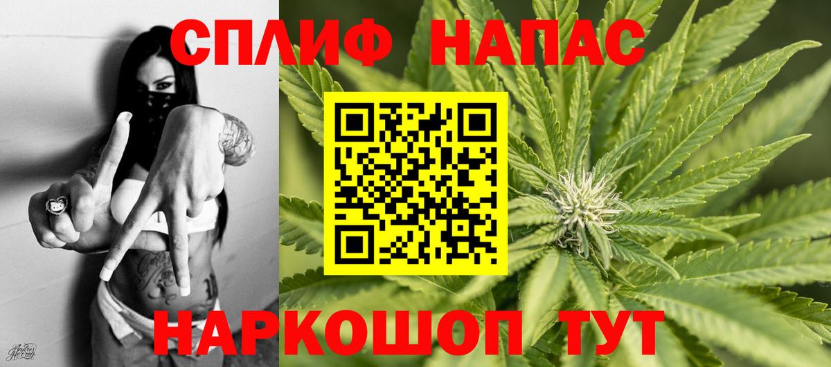 Шишки марихуана гибрид  Канабис ГИДРОПОН  Конопля план  Егорьевск  Вход с VPN 